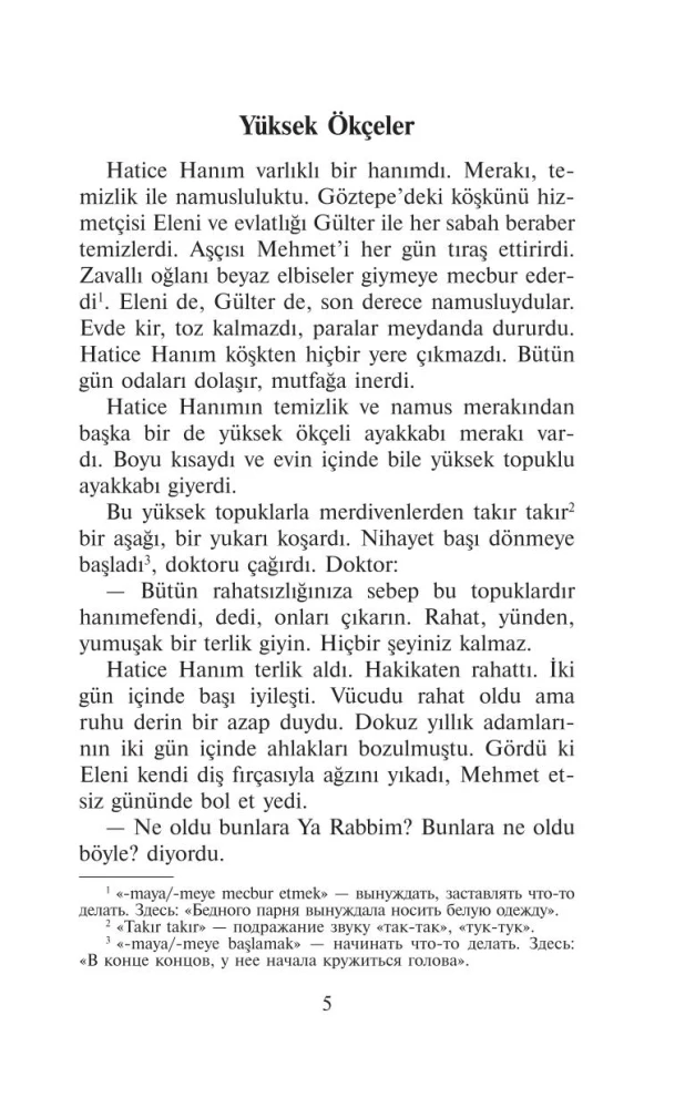 White Tulip. The Most Heartfelt Turkish Stories of the 20th Century. Level 1