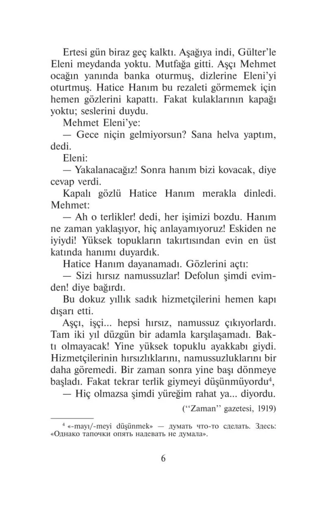 White Tulip. The Most Heartfelt Turkish Stories of the 20th Century. Level 1