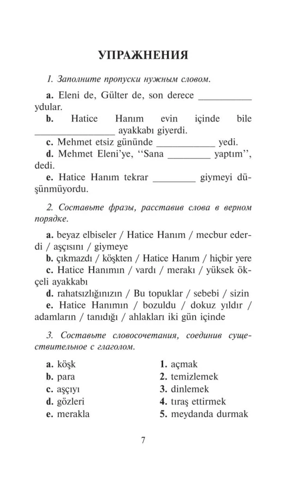 White Tulip. The Most Heartfelt Turkish Stories of the 20th Century. Level 1