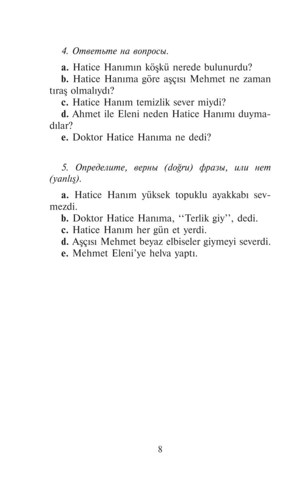 White Tulip. The Most Heartfelt Turkish Stories of the 20th Century. Level 1