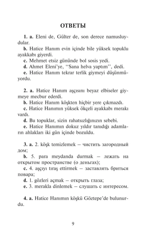 White Tulip. The Most Heartfelt Turkish Stories of the 20th Century. Level 1
