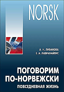 Parunāsim norvēģiski. Ikdienas dzīve