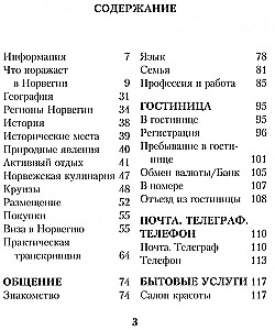 Russisch-norwegisches Gesprächslexikon