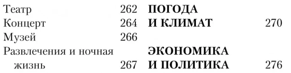 Russisch-norwegisches Gesprächslexikon
