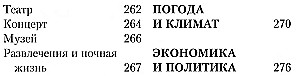 Russisch-norwegisches Gesprächslexikon