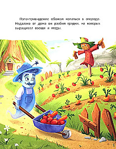 Jedno takie różowe widmo