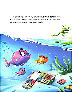 Jedno takie różowe widmo