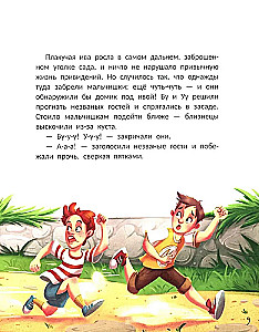 Jedno takie różowe widmo