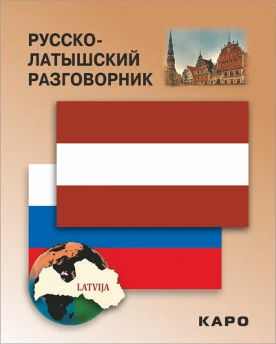 Russisch-lettischer Sprachführer