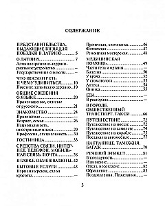 Russian-Latvian Phrasebook