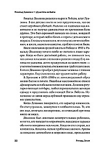 Seriowy morderca w pobliżu. Podwójne życie najsłynniejszych maniaków
