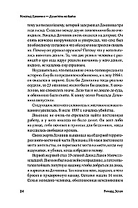 Seriowy morderca w pobliżu. Podwójne życie najsłynniejszych maniaków