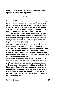 Seriowy morderca w pobliżu. Podwójne życie najsłynniejszych maniaków