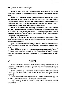 Język duński. Intensywny kurs