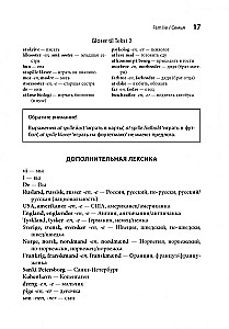 Język duński. Intensywny kurs