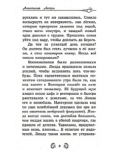Tamsusis jūros