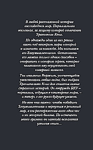 Дом доктора Джекила