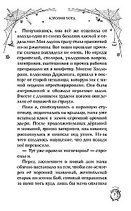 Bella Bright and the Hide-and-Seek with the Ghost