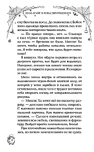 Bella Bright and the Hide-and-Seek with the Ghost