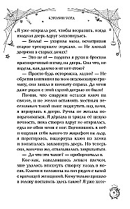 Bella Bright and the Hide-and-Seek with the Ghost