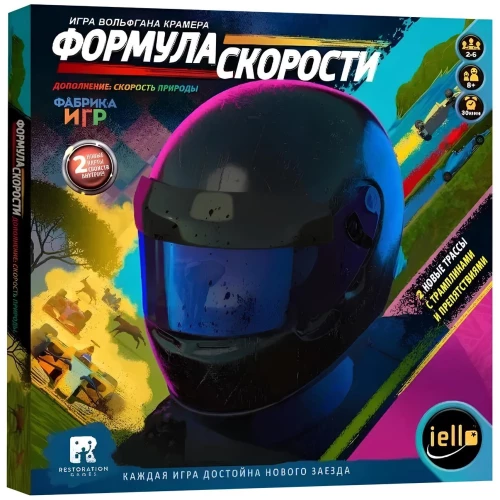 Gra planszowa - Formuła prędkości. Prędkość natury (rozszerzenie)