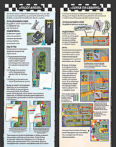 Gra planszowa - Formuła prędkości. Prędkość natury (rozszerzenie)