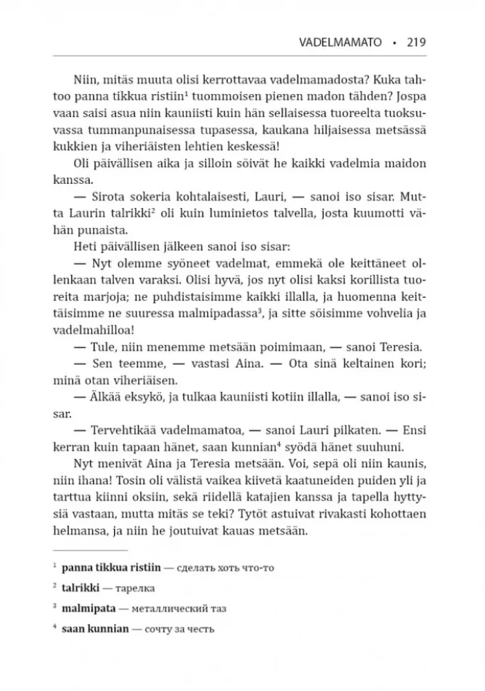 The Pearl of Adalmina. Finnish Tales, Snowy and Cozy