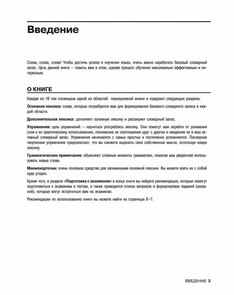 Rozmowny grecki. Kurs dla początkujących