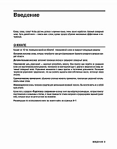 Rozmowny grecki. Kurs dla początkujących