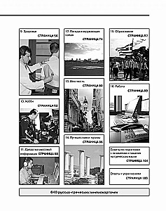 Rozmowny grecki. Kurs dla początkujących