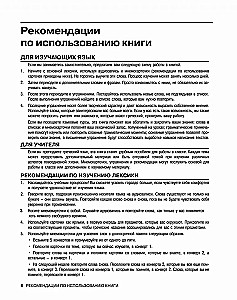 Rozmowny grecki. Kurs dla początkujących