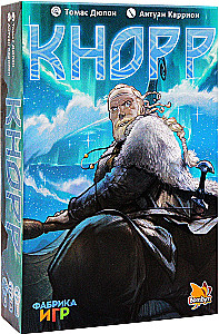 Galda spēle - Knorra