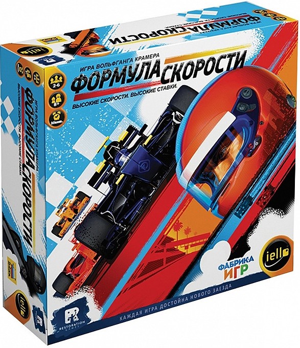 Board Game - Speed Formula