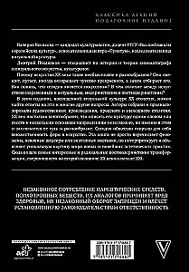 Новейшее искусство. По ту сторону модернизма