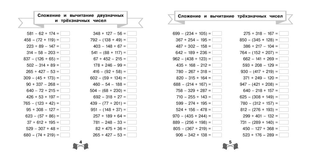 Confidently Solving Problems in 15 Minutes a Day