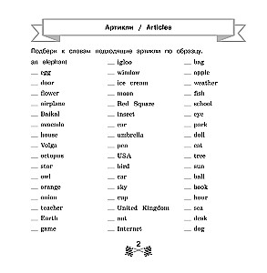 All the rules of English in 15 minutes a day
