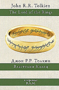 Gredzenu pavēlnieks