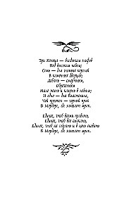 Gredzenu pavēlnieks