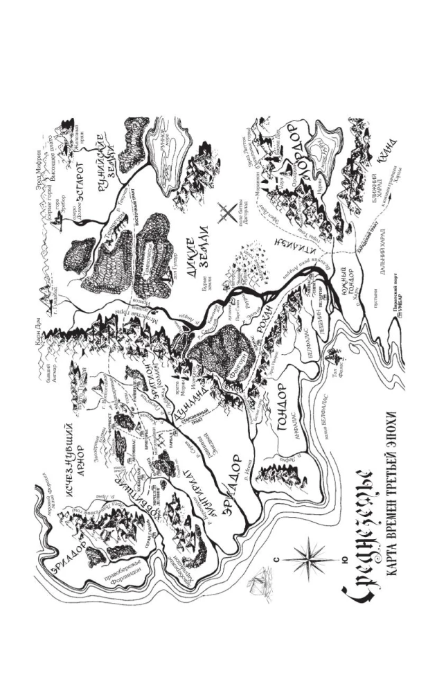 Gredzenu pavēlnieks