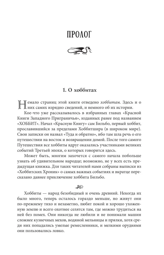 Gredzenu pavēlnieks