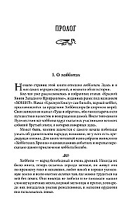 Gredzenu pavēlnieks