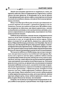 Gredzenu pavēlnieks