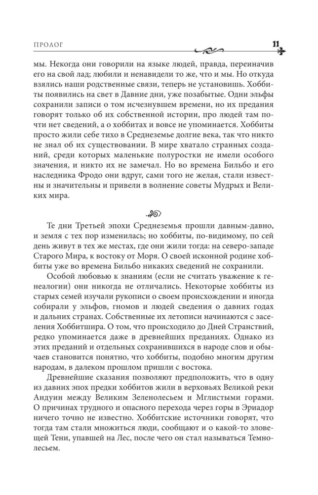 Gredzenu pavēlnieks