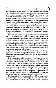 Gredzenu pavēlnieks