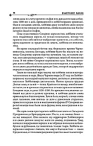 Gredzenu pavēlnieks