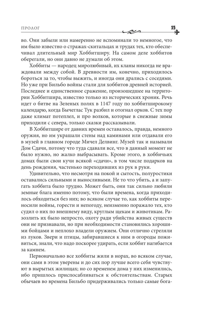 Gredzenu pavēlnieks