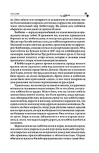 Gredzenu pavēlnieks