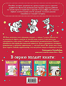 Matematyczne zeszyty
