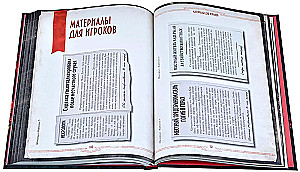 Galda spēle - Ktulu zvanīšana: Mēra mājas aiz slēgtām durvīm