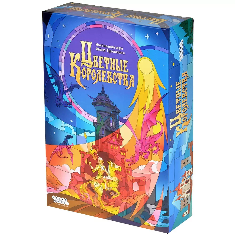 Color Kingdoms